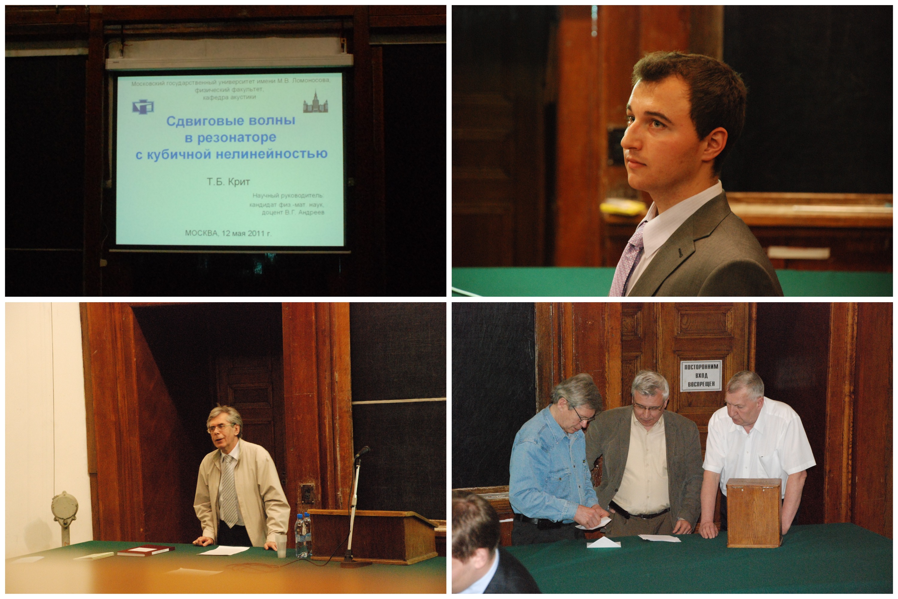 КРИТ Тимофей Борисович