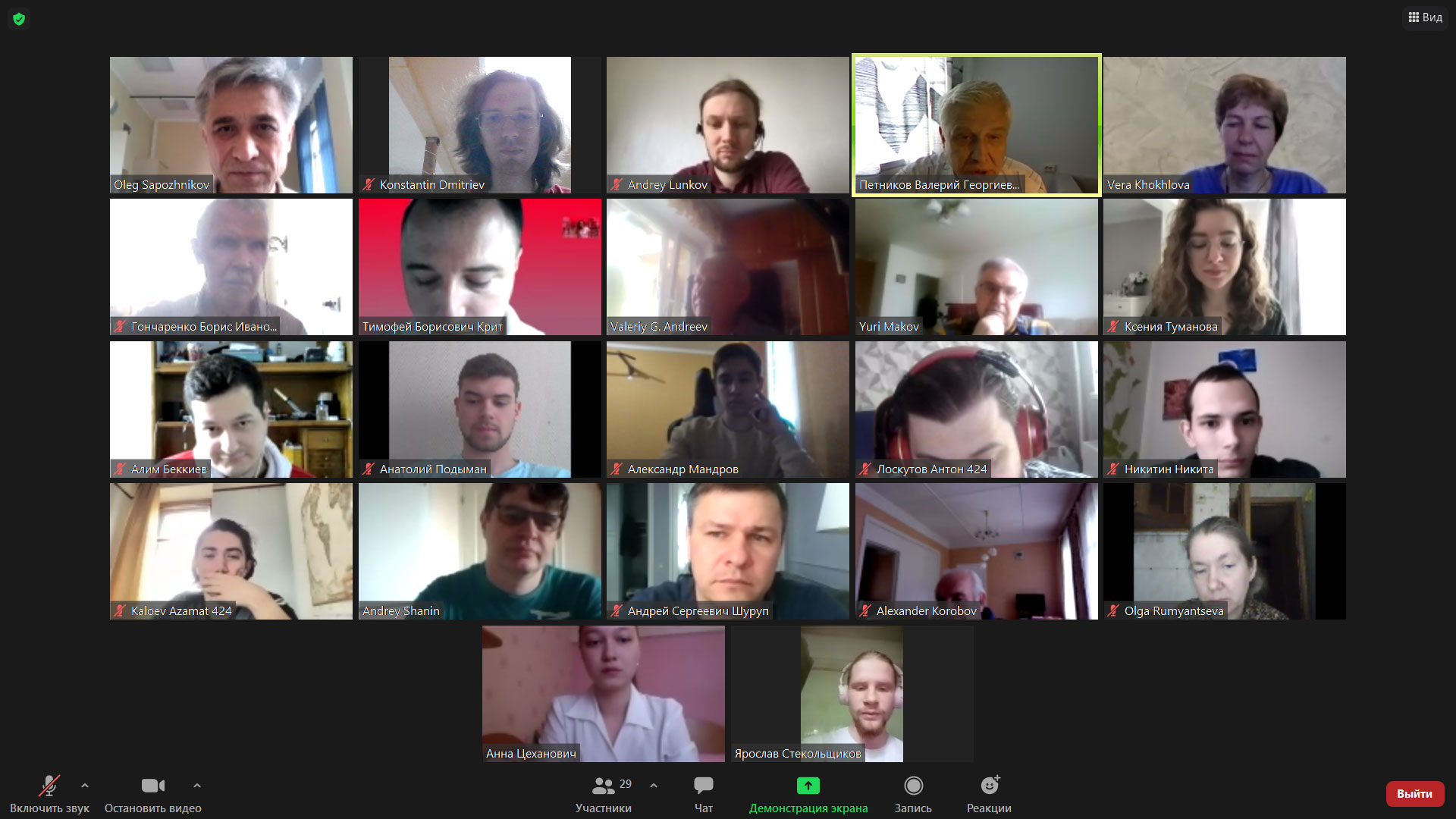 Защита бакалаврских работ 2021