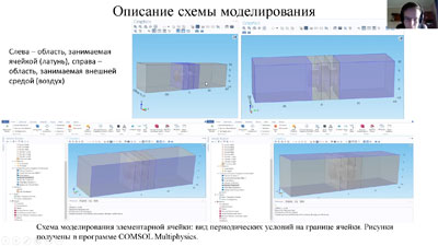 Универсиада 2022