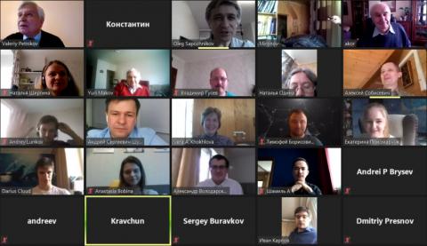 Защита магистерских работ 2020