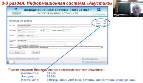 Шамаев Владимир Григорьевич