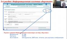 Шамаев Владимир Григорьевич